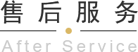 青岛平行进口车、平行进口车报价、青岛汽车保养，请致电青岛英珀